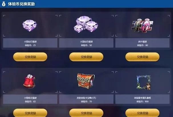 王者荣耀皮肤碎片怎么获得？快速攒够88碎片兑换史诗皮肤技巧