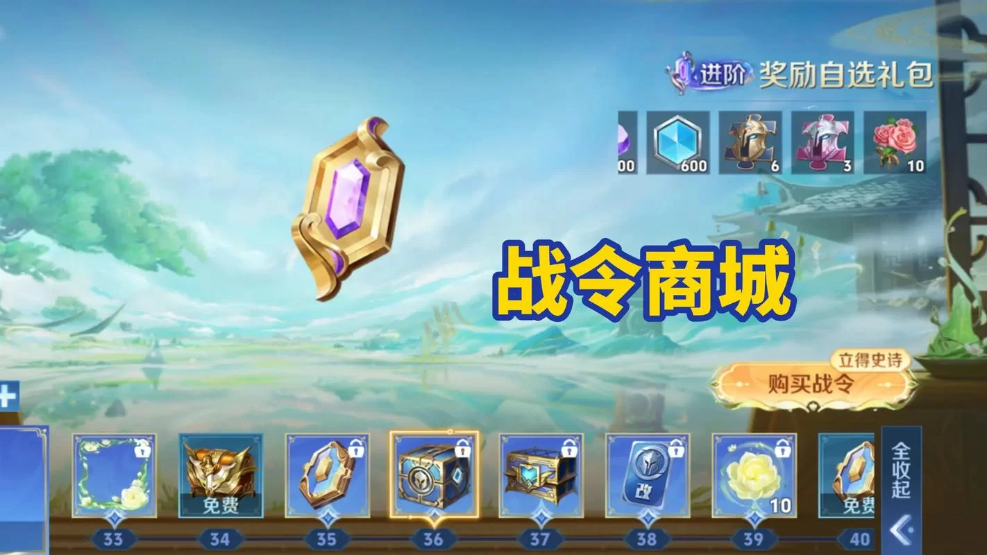 王者荣耀皮肤碎片怎么获得？快速收集碎片的七个技巧