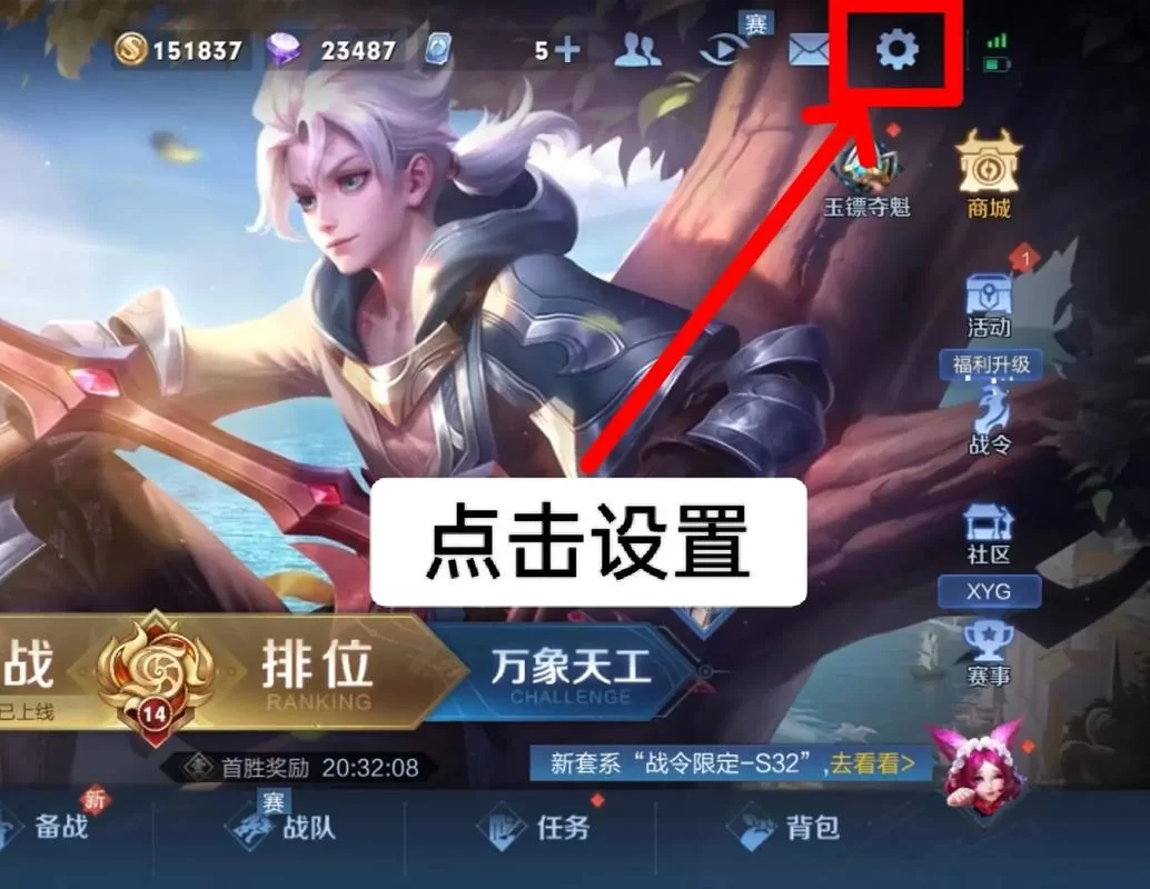 王者荣耀皮肤碎片怎么获得？快速收集碎片的七个技巧