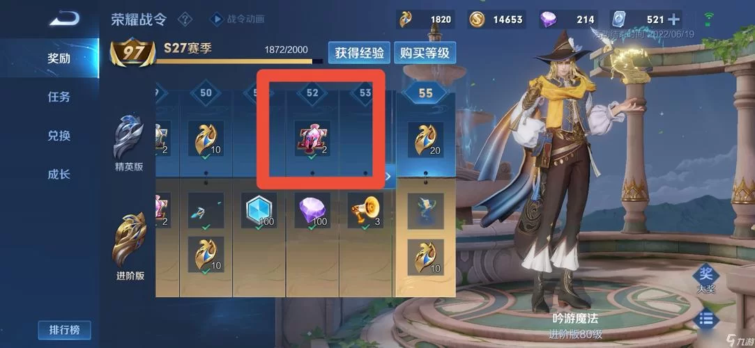 王者荣耀皮肤碎片怎么获得？快速收集碎片的七个技巧