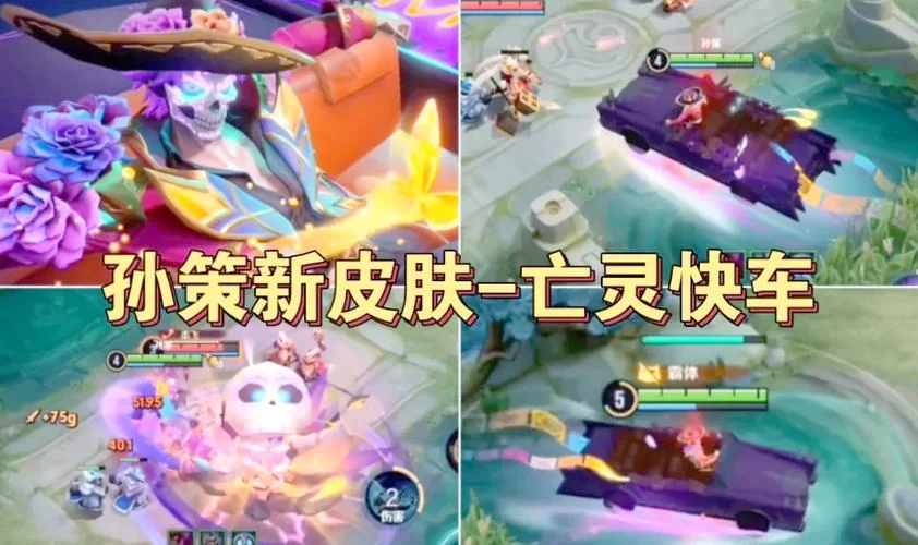 王者荣耀皮肤碎片怎么获得？快速收集碎片的七个技巧