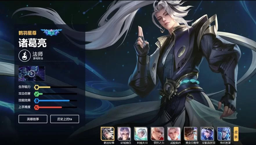 王者荣耀直接玩？无需下载安装，轻松畅玩！