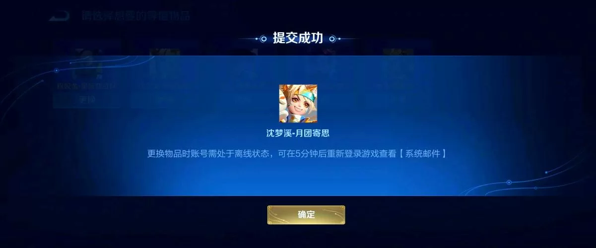 王者荣耀碎片商店更新：超值皮肤等你来兑换！