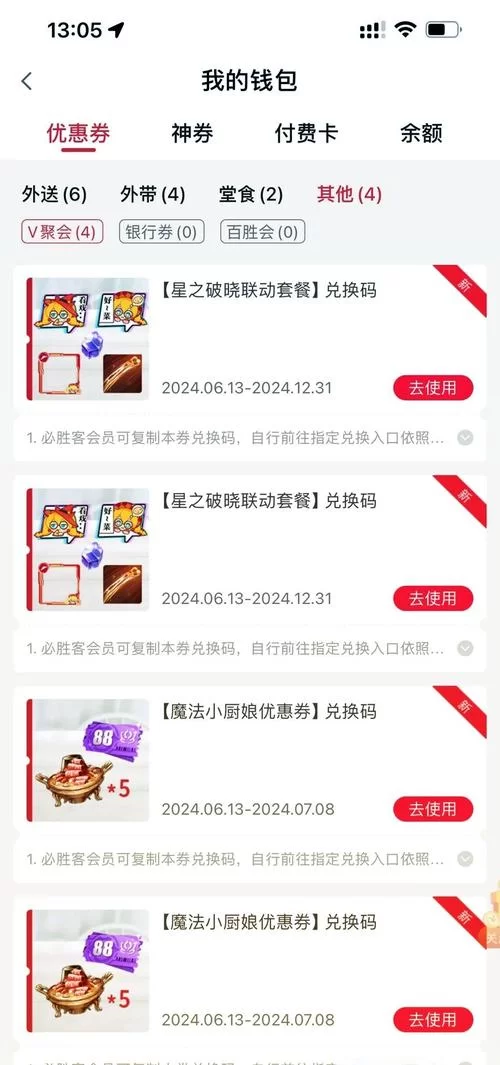 王者荣耀礼包领取大全：新手玩家必备礼包攻略