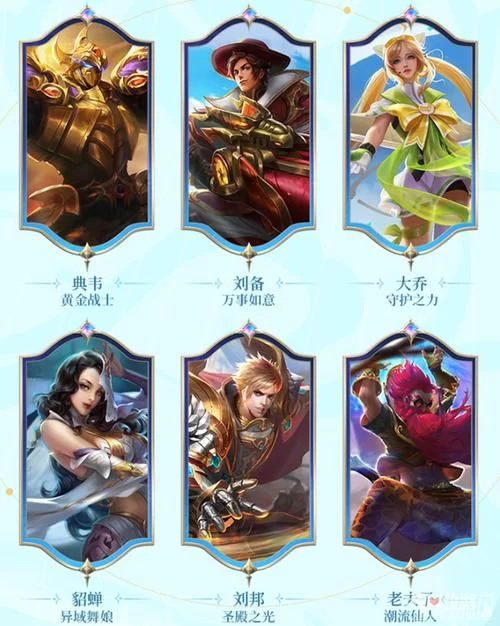 王者荣耀礼包领取大全：新手玩家必备礼包攻略