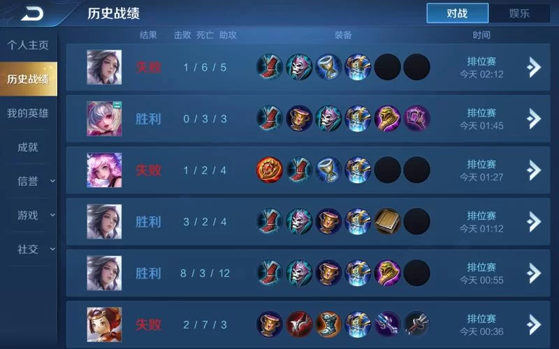 王者荣耀禁赛几点刷新?凌晨5点准时解禁! 王者荣耀禁赛几点刷新?凌晨5点准时解禁!