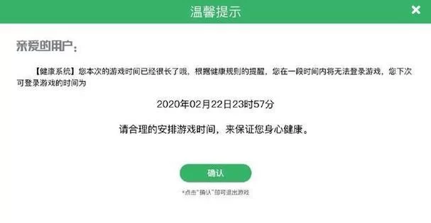 王者荣耀禁赛时间机制：解除方法及常见问题解答