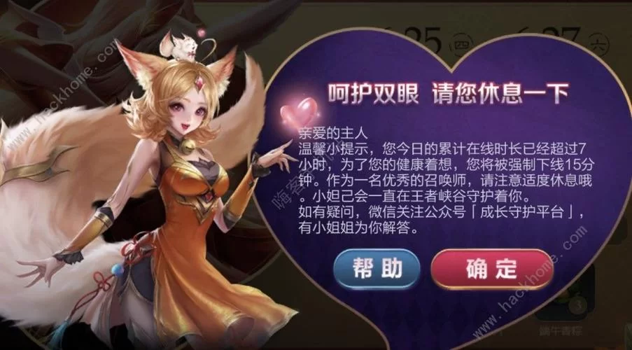 王者荣耀禁赛时间机制：解除方法及常见问题解答