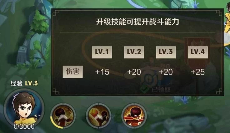 王者荣耀禁赛答题答案大全：快速通关技巧