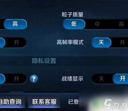 王者荣耀禁赛解除方法，教你如何恢复游戏