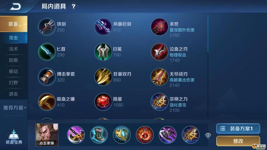 王者荣耀程咬金：新手入门到高手进阶实用技巧全攻略