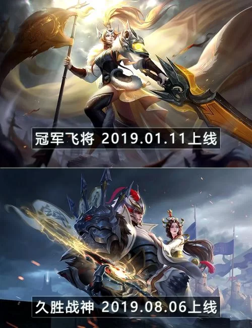 王者荣耀究竟是哪一年发布的？带你回顾游戏历史