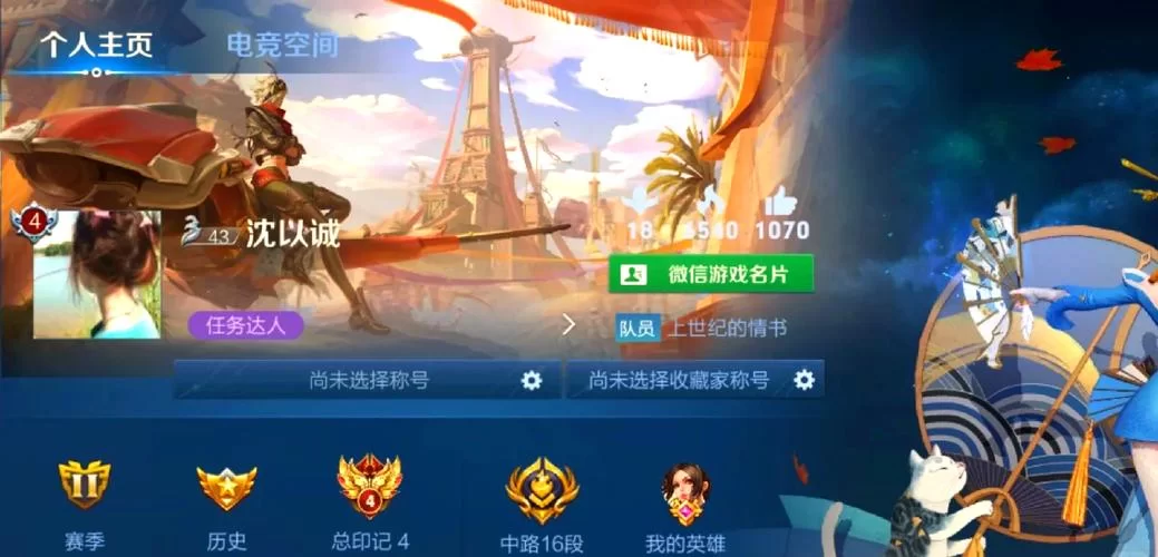 王者荣耀空格键代码复制：快速获取个性昵称空格代码