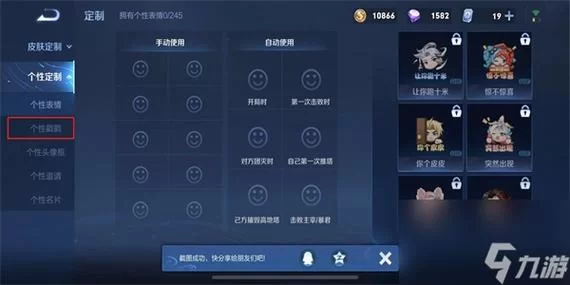 王者荣耀空白代码复制技巧：教你玩转游戏个性化设置