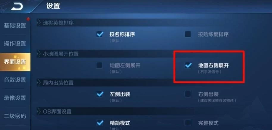 王者荣耀空白代码复制技巧：教你玩转游戏个性化设置