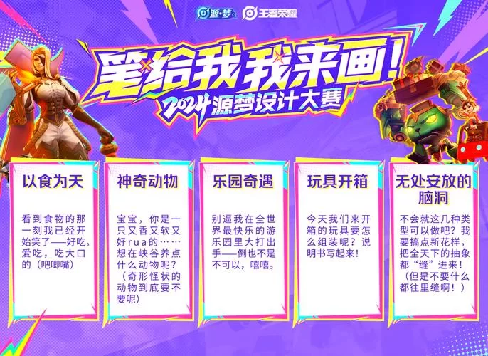 王者荣耀米莱狄原型是谁？游戏设计灵感来源