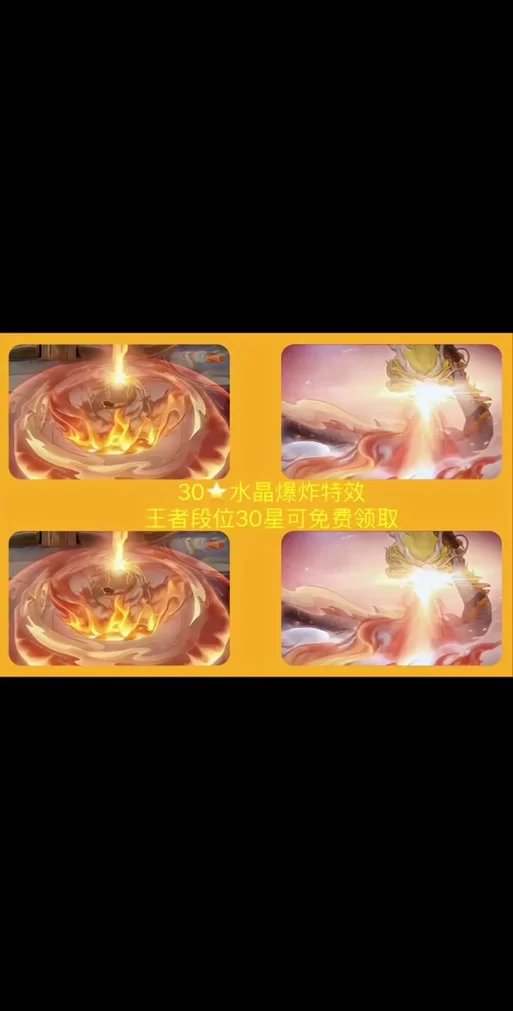 王者荣耀粒子质量是什么意思？画面特效清晰度详解