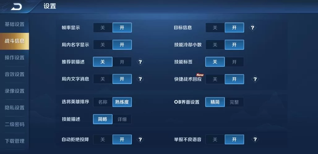 王者荣耀级别和段位：详细解读各段位晋升规则