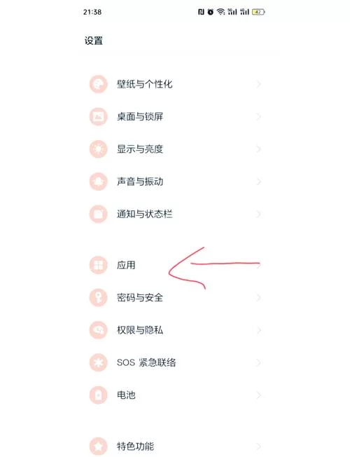 王者荣耀缓存怎么清理？手机清理缓存的详细步骤
