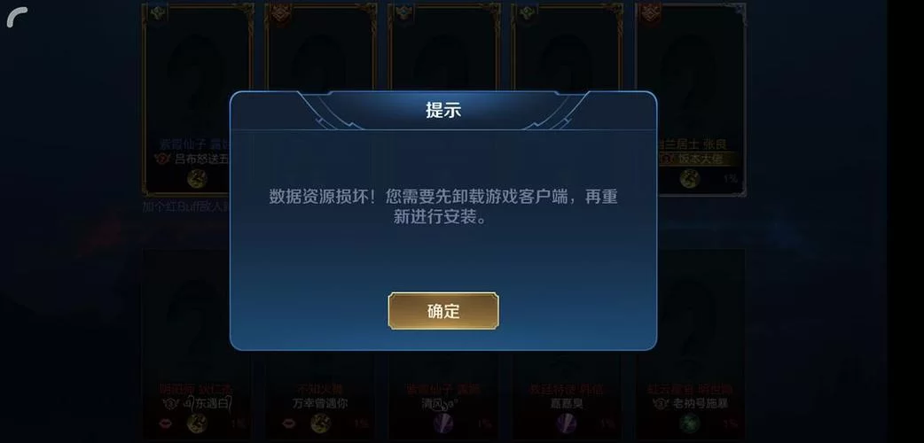 王者荣耀缓存怎么清理？手机清理缓存的详细步骤