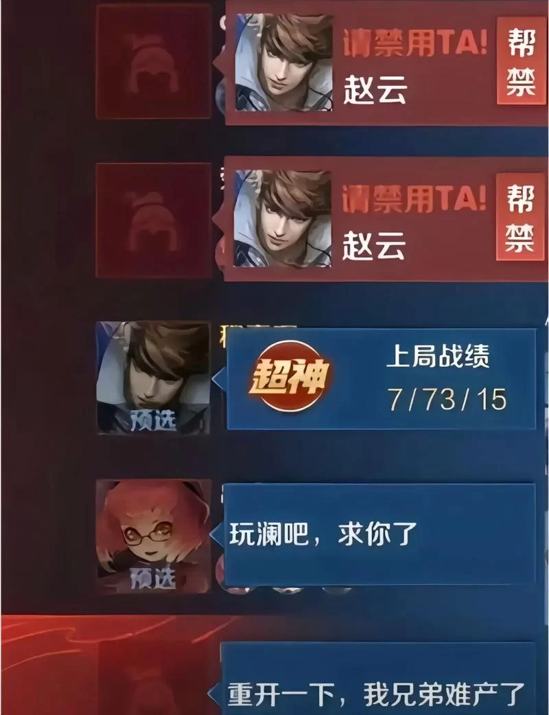 王者荣耀缓存怎么清理？手机清理缓存的详细步骤