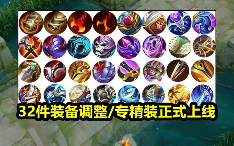 王者荣耀肉刀装备是什么？新手玩家必看攻略