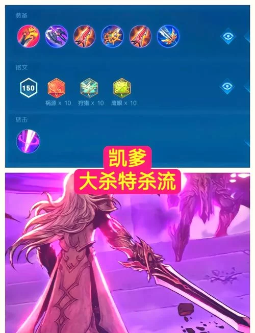 王者荣耀自定义修改器教程：新手快速上手指南