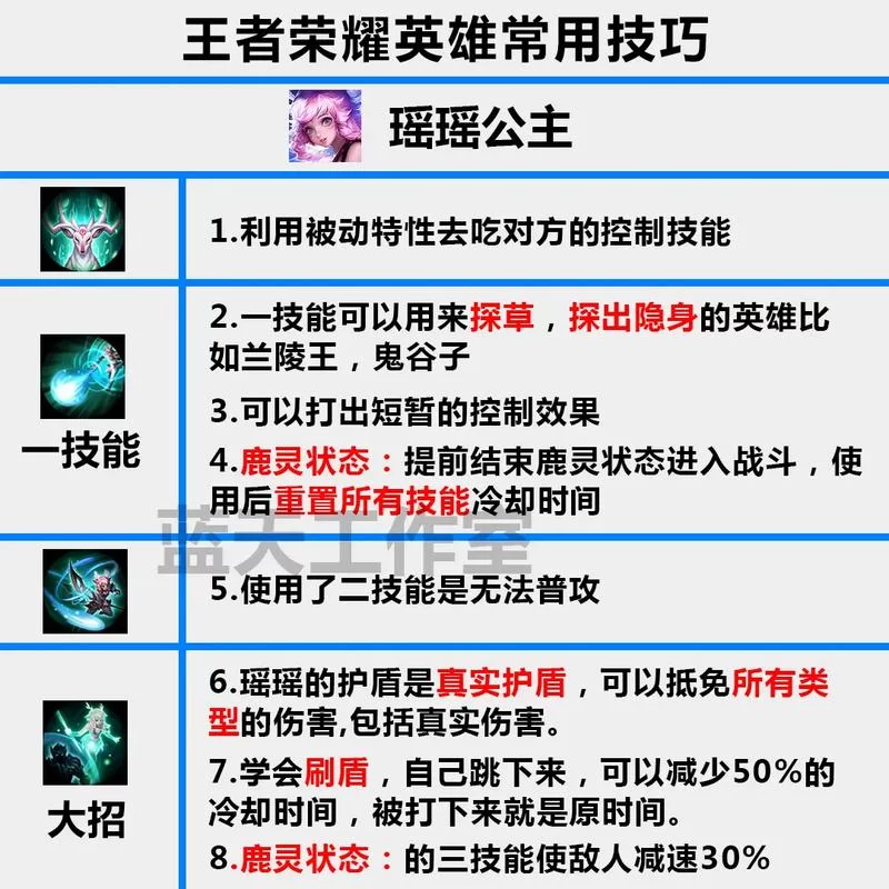 王者荣耀自定义模式入口在哪里？新手玩家必看教程！