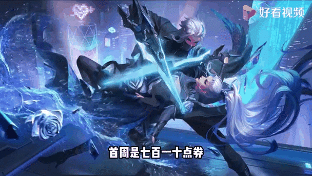王者荣耀花木兰默契交锋：超值皮肤星元值得入手吗？