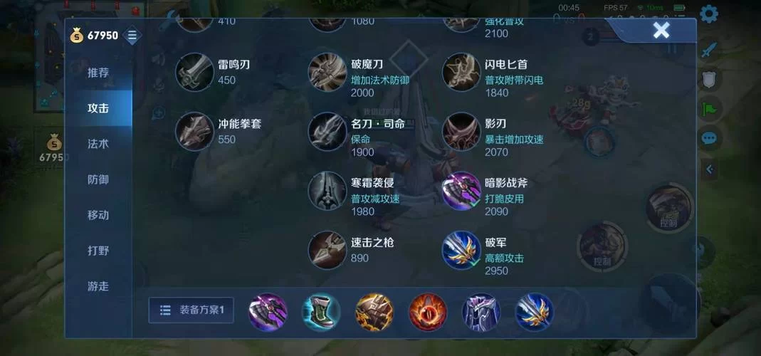 王者荣耀苏烈实战技巧：进阶操作，助你登上巅峰