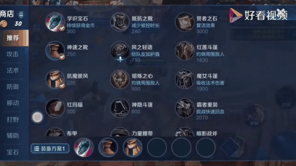 王者荣耀苏烈实战技巧：进阶操作，助你登上巅峰
