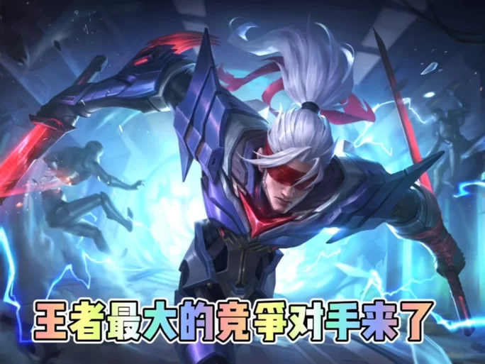 王者荣耀苏烈实战技巧：进阶操作，助你登上巅峰
