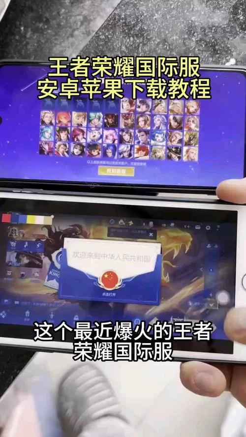 王者荣耀苹果和安卓能互通吗？账号数据真的互通吗？