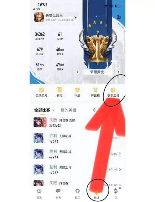 王者荣耀苹果和安卓账号通用吗？看完你就明白了