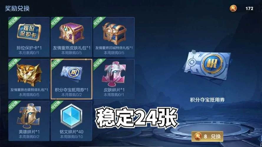 王者荣耀荣耀典藏多少钱？平民玩家如何入手？