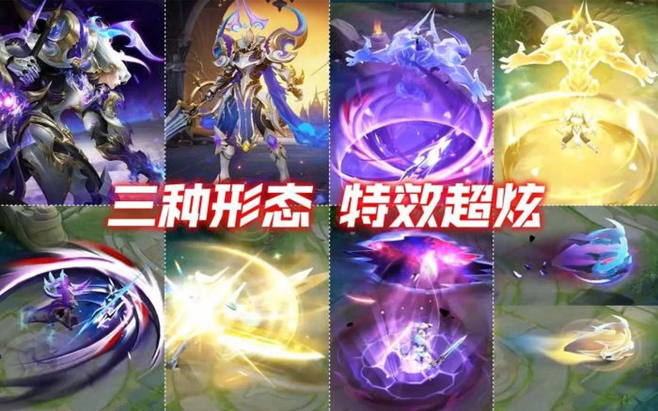 王者荣耀荣耀典藏皮肤销售冠军：你猜对了吗？