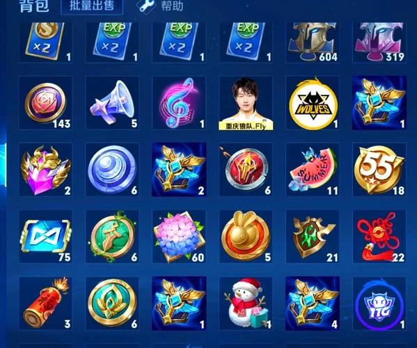 王者荣耀荣耀水晶幸运值多少才必得?361次抽奖保底! 王者荣耀荣耀水晶幸运值多少才必得?361次抽奖保底!