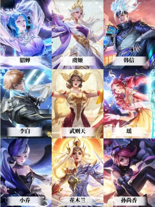 王者荣耀荣耀水晶最新资讯:荣耀水晶兑换皮肤最新爆料 王者荣耀荣耀水晶最新资讯:荣耀水晶兑换皮肤最新爆料