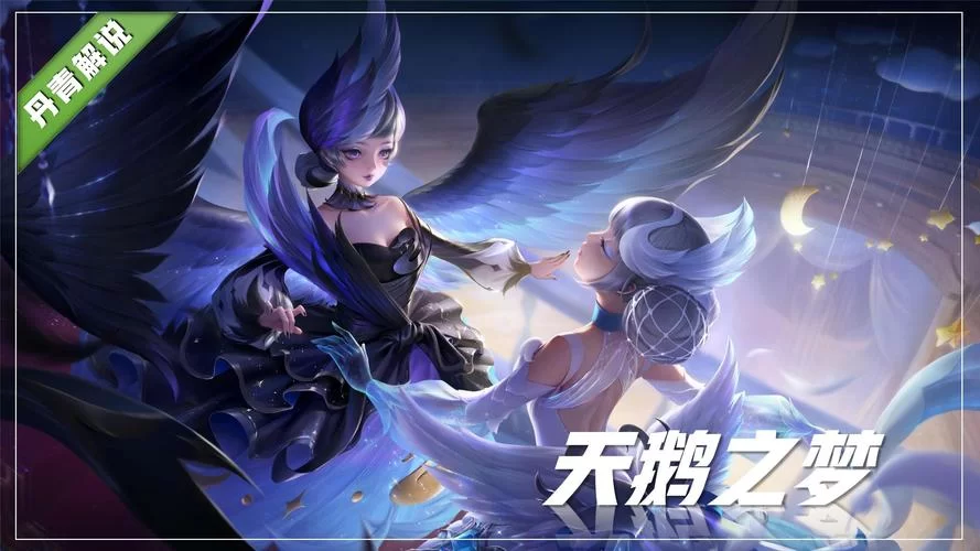 王者荣耀荣耀水晶最新资讯：荣耀水晶兑换皮肤最新爆料