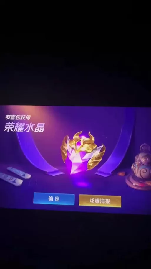 王者荣耀荣耀水晶:幸运值361就够了?抽奖技巧详解 王者荣耀荣耀水晶:幸运值361就够了?抽奖技巧详解