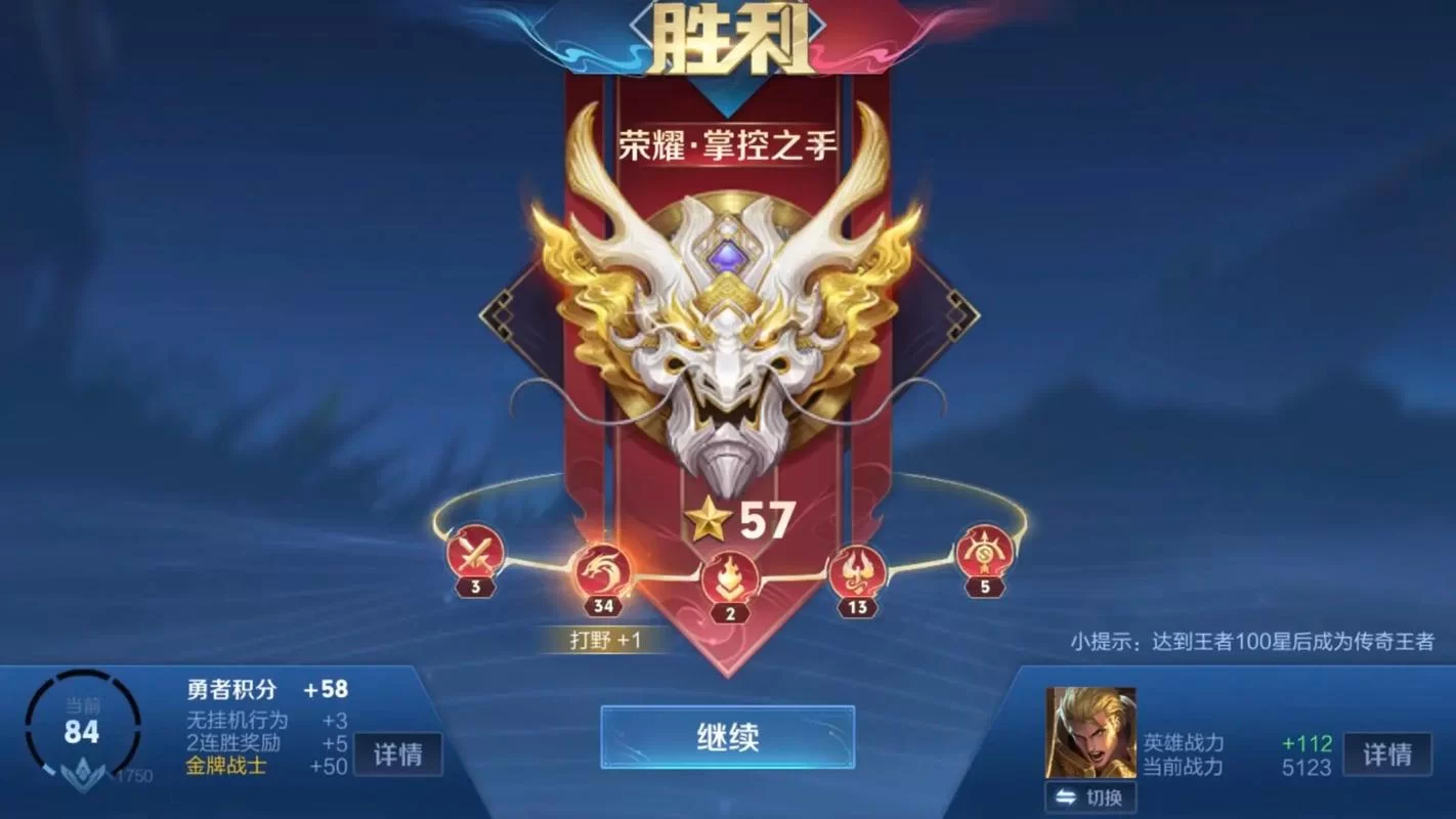 王者荣耀荣耀王者最高多少星?冲击星级巅峰的挑战! 王者荣耀荣耀王者最高多少星?冲击星级巅峰的挑战!