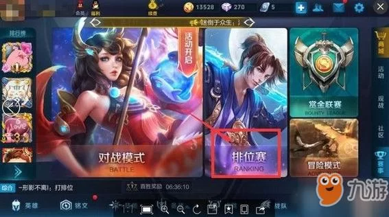 王者荣耀荣耀称号怎么弄？快速获取荣耀称号的秘诀