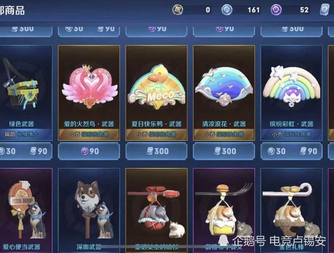 王者荣耀蓝星币怎么用？兑换皮肤和英雄，轻松变强！