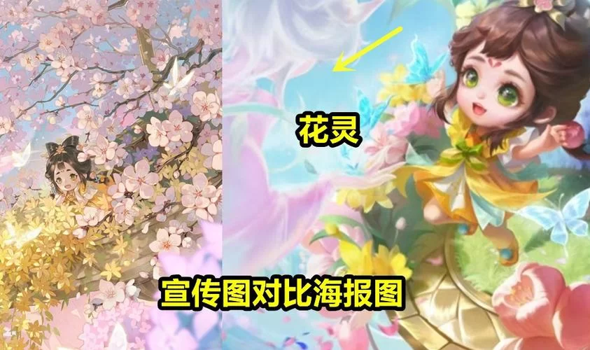 王者荣耀蔡文姬花朝如约皮肤特效展示，视觉盛宴！