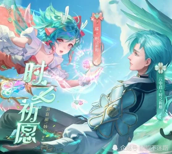 王者荣耀蔡文姬花朝如约皮肤特效展示,视觉盛宴! 王者荣耀蔡文姬花朝如约皮肤特效展示,视觉盛宴!