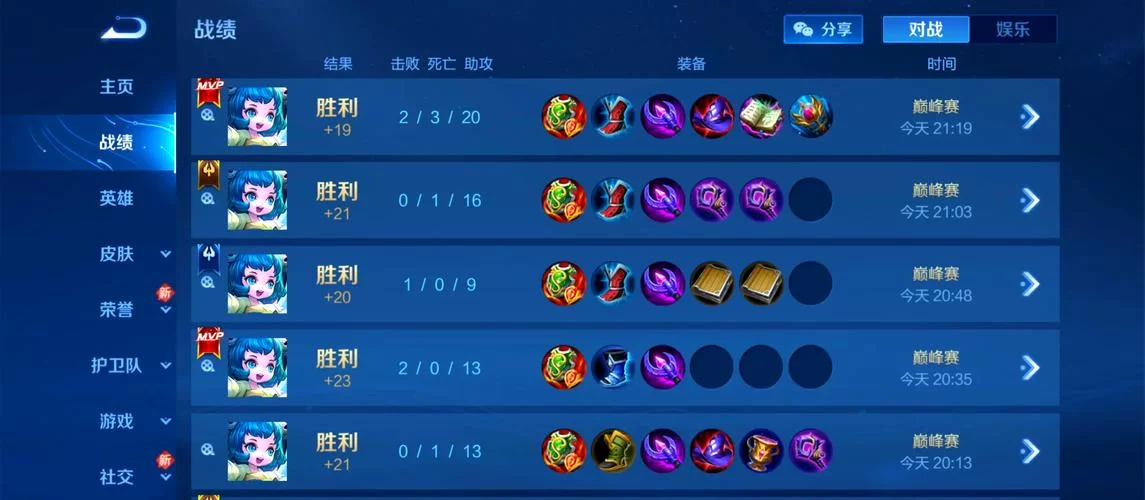 王者荣耀蔡文姬:大招最多能给几个人回血? 王者荣耀蔡文姬:大招最多能给几个人回血?