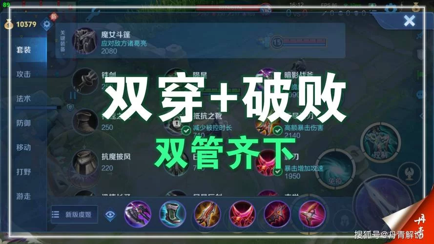 王者荣耀虞姬：大招反跳技巧教学，快速上手！