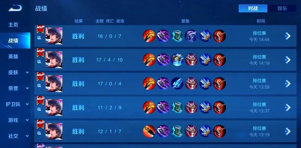 王者荣耀表现分计算方法详解及提升攻略