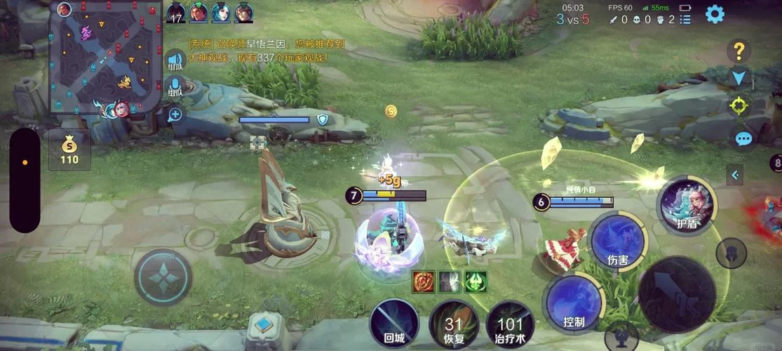 王者荣耀观战好友：最简单便捷的观战方法