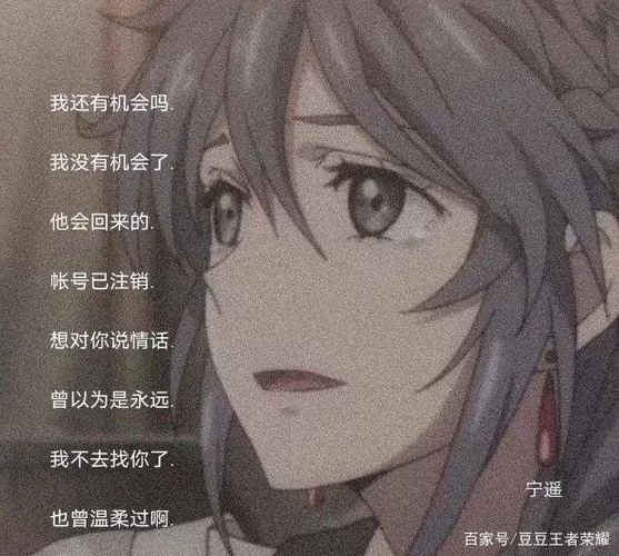 王者荣耀解封成功案例：从封号到解封，我的心路历程